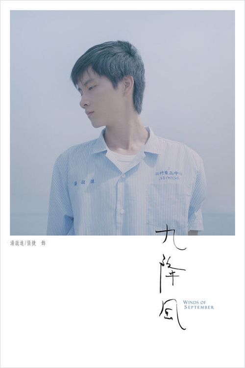 用假的高中毕业证