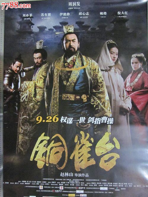 学历证编号和学位证编号怎么查